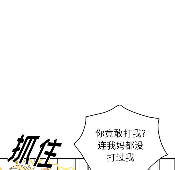 [韩国漫画] 经纪人 爱情,巨乳大奶#[140P]-116