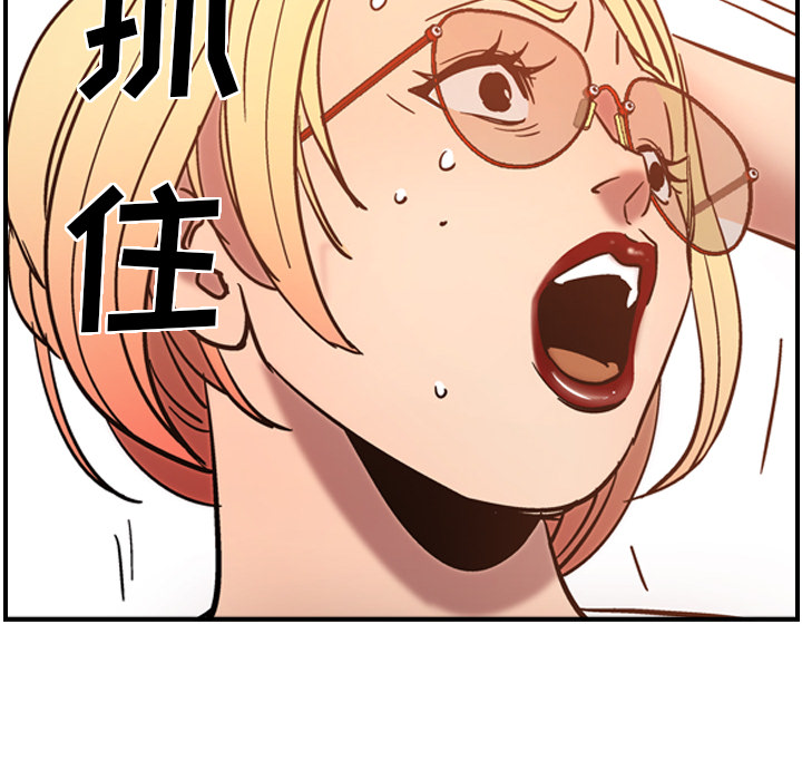 [韩国漫画] 经纪人 爱情,巨乳大奶#[140P]-119