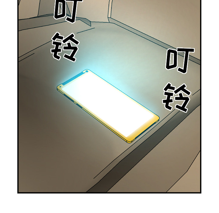 [韩国漫画] 经纪人 爱情,巨乳大奶#[140P]-12