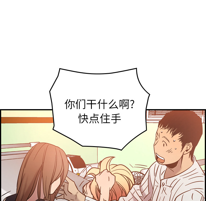 [韩国漫画] 经纪人 爱情,巨乳大奶#[140P]-120