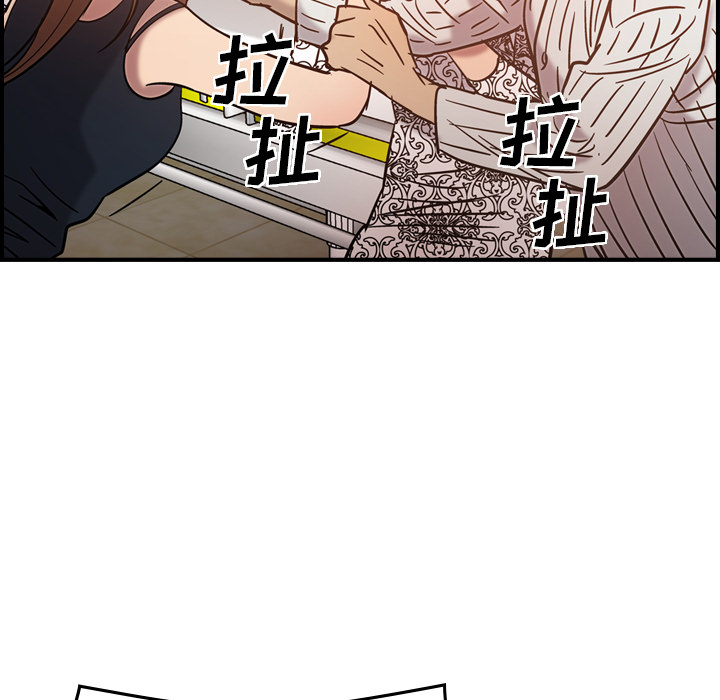 [韩国漫画] 经纪人 爱情,巨乳大奶#[140P]-121