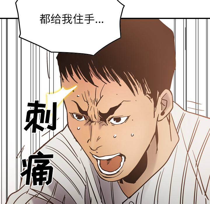 [韩国漫画] 经纪人 爱情,巨乳大奶#[140P]-124