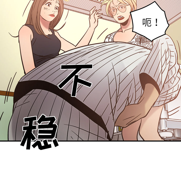 [韩国漫画] 经纪人 爱情,巨乳大奶#[140P]-126