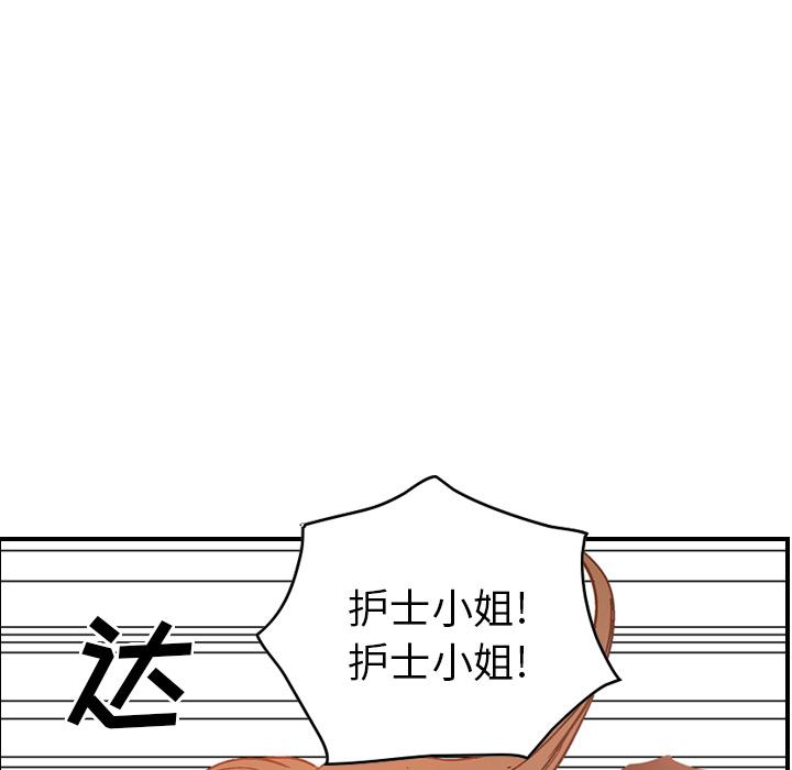 [韩国漫画] 经纪人 爱情,巨乳大奶#[140P]-127