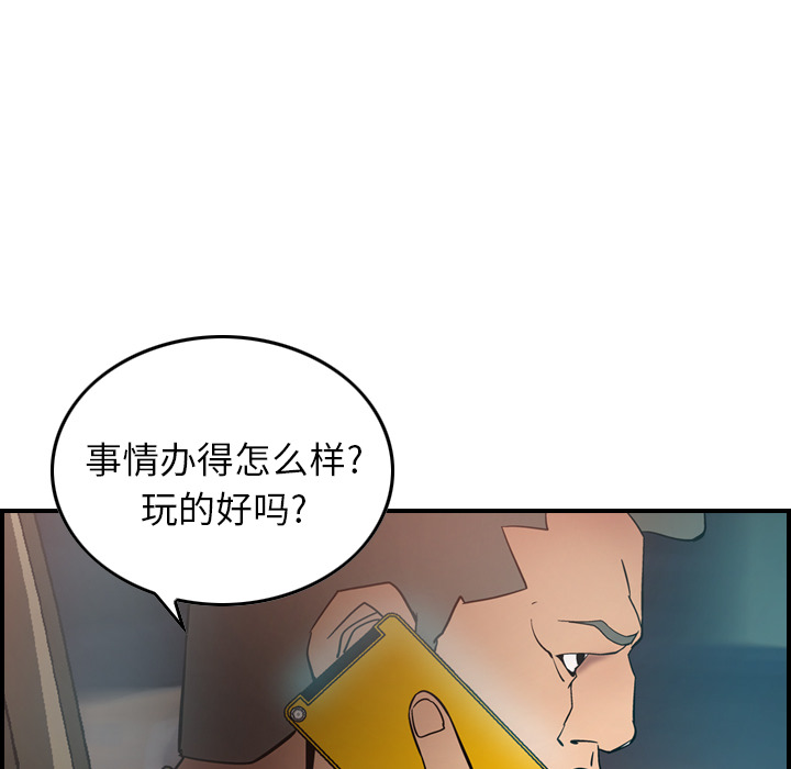 [韩国漫画] 经纪人 爱情,巨乳大奶#[140P]-13