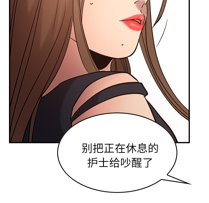 [韩国漫画] 经纪人 爱情,巨乳大奶#[140P]-130