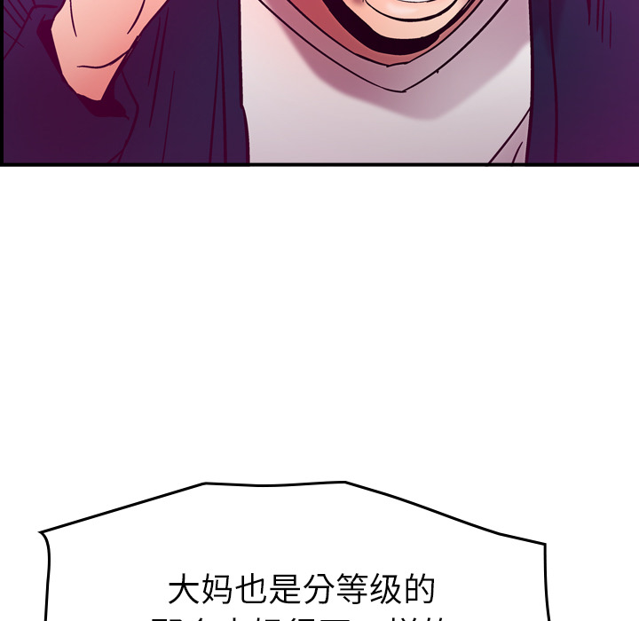 [韩国漫画] 经纪人 爱情,巨乳大奶#[140P]-16