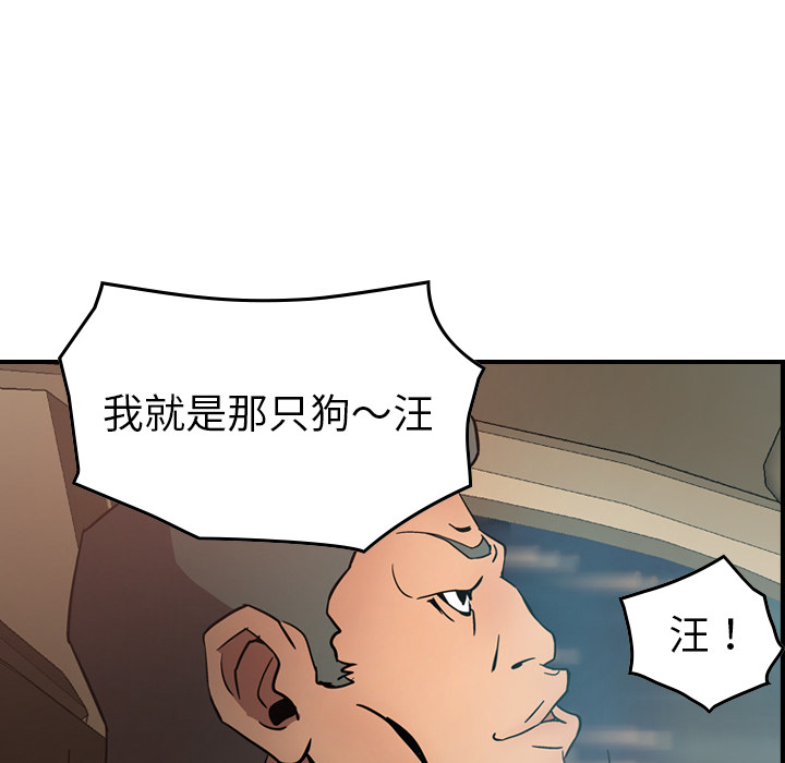 [韩国漫画] 经纪人 爱情,巨乳大奶#[140P]-22