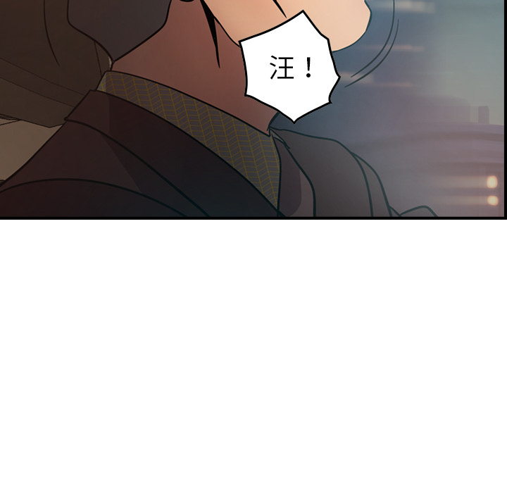 [韩国漫画] 经纪人 爱情,巨乳大奶#[140P]-23