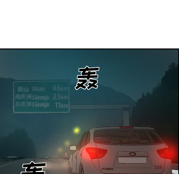 [韩国漫画] 经纪人 爱情,巨乳大奶#[140P]-24