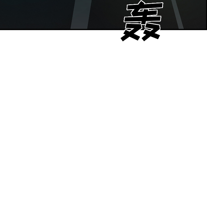 [韩国漫画] 经纪人 爱情,巨乳大奶#[140P]-27