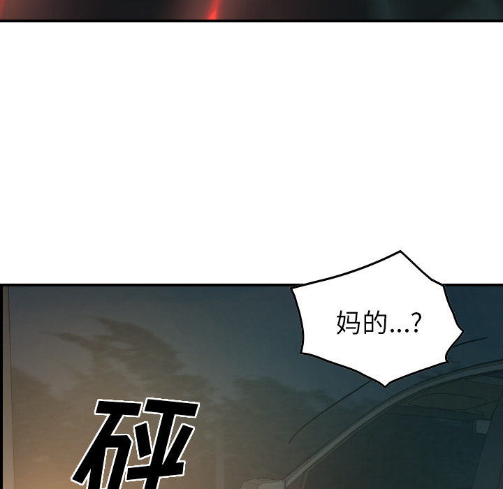[韩国漫画] 经纪人 爱情,巨乳大奶#[140P]-33