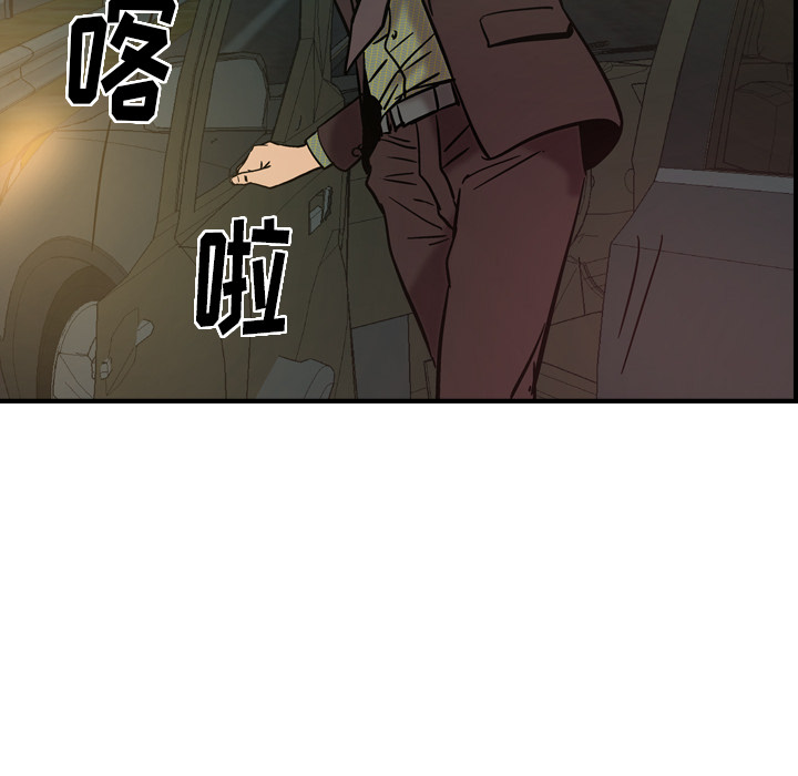 [韩国漫画] 经纪人 爱情,巨乳大奶#[140P]-36