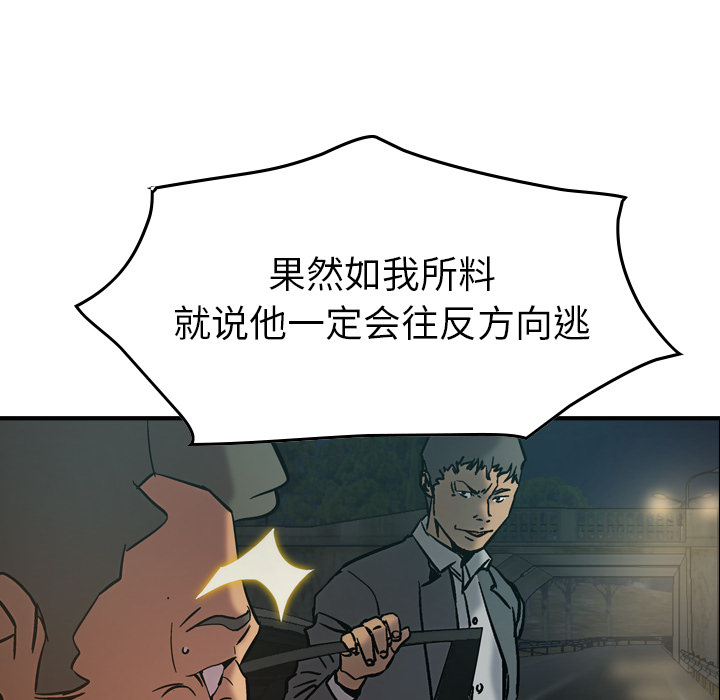 [韩国漫画] 经纪人 爱情,巨乳大奶#[140P]-37