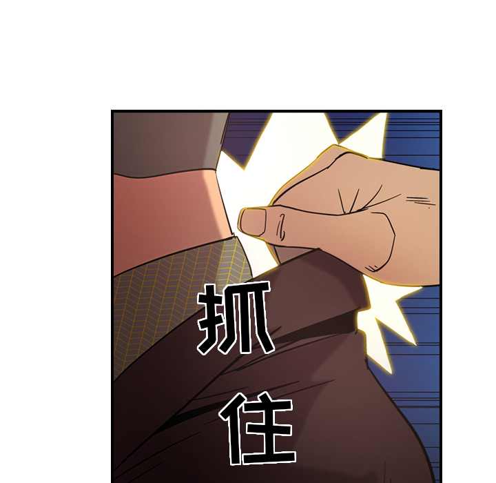 [韩国漫画] 经纪人 爱情,巨乳大奶#[140P]-41