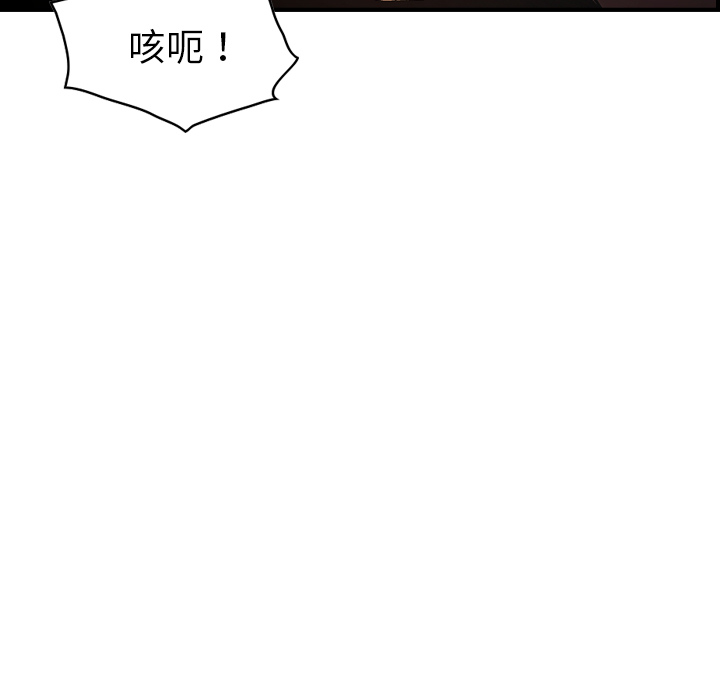 [韩国漫画] 经纪人 爱情,巨乳大奶#[140P]-48