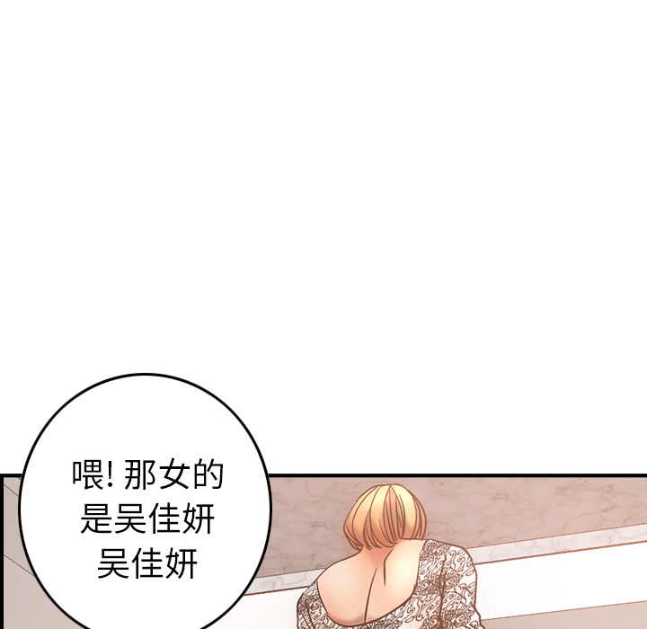 [韩国漫画] 经纪人 爱情,巨乳大奶#[140P]-51