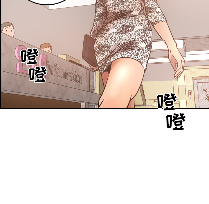 [韩国漫画] 经纪人 爱情,巨乳大奶#[140P]-52