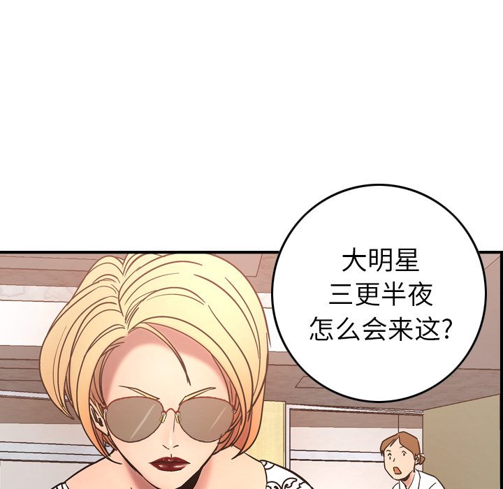 [韩国漫画] 经纪人 爱情,巨乳大奶#[140P]-53
