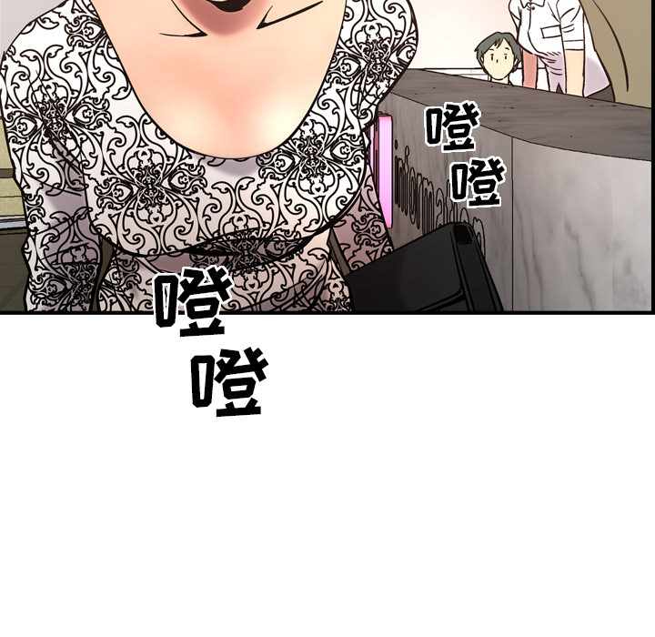 [韩国漫画] 经纪人 爱情,巨乳大奶#[140P]-54