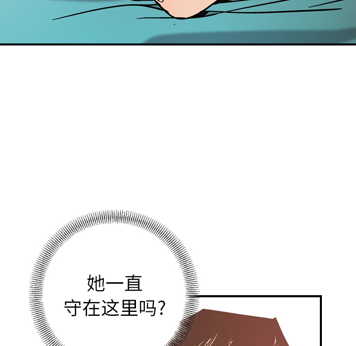 [韩国漫画] 经纪人 爱情,巨乳大奶#[140P]-62
