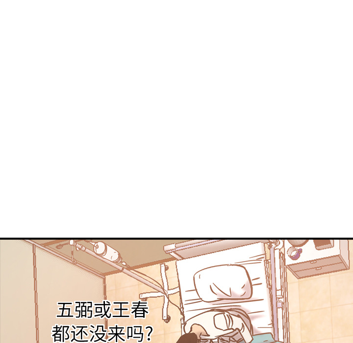 [韩国漫画] 经纪人 爱情,巨乳大奶#[140P]-64