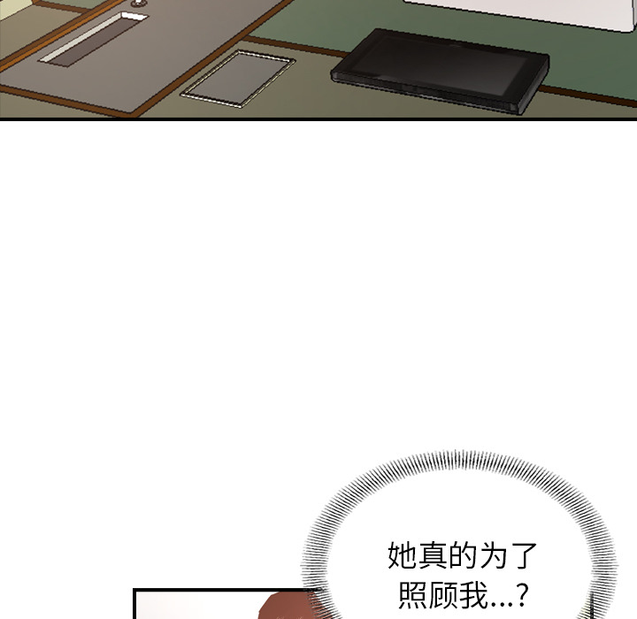 [韩国漫画] 经纪人 爱情,巨乳大奶#[140P]-66