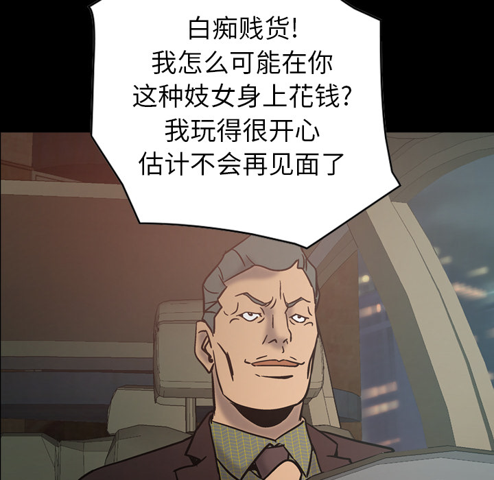 [韩国漫画] 经纪人 爱情,巨乳大奶#[140P]-7