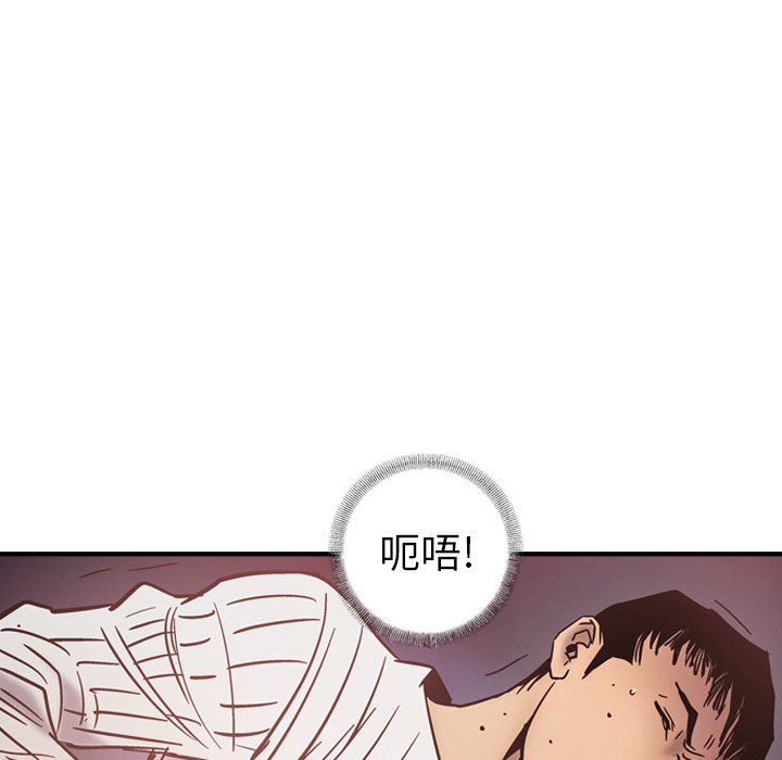 [韩国漫画] 经纪人 爱情,巨乳大奶#[140P]-72