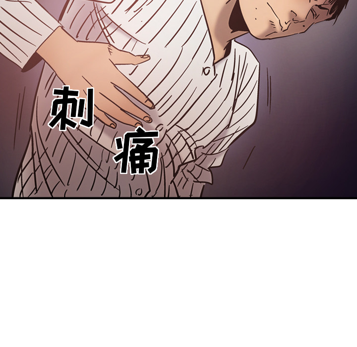 [韩国漫画] 经纪人 爱情,巨乳大奶#[140P]-73
