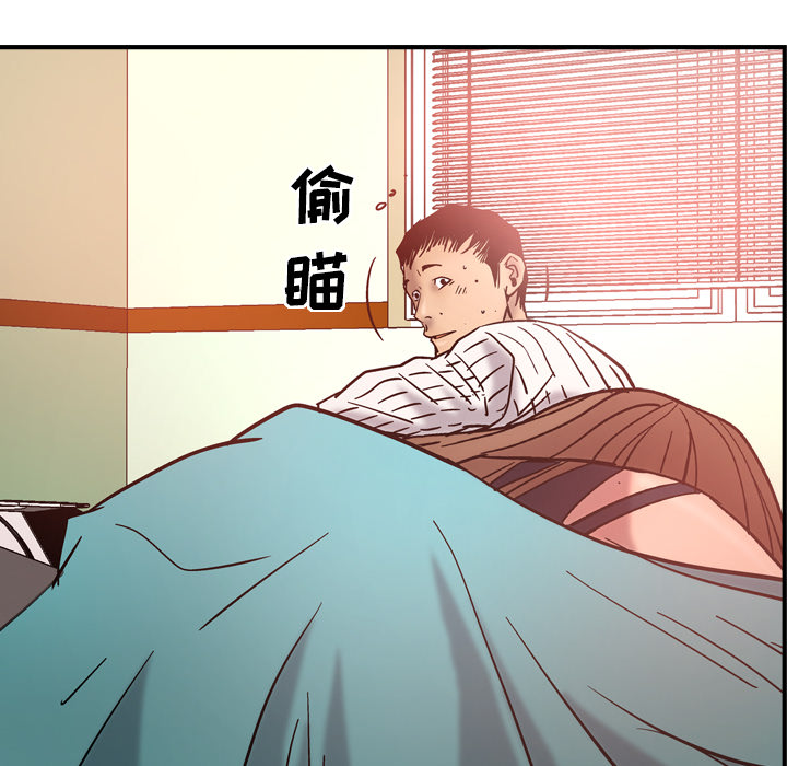 [韩国漫画] 经纪人 爱情,巨乳大奶#[140P]-76