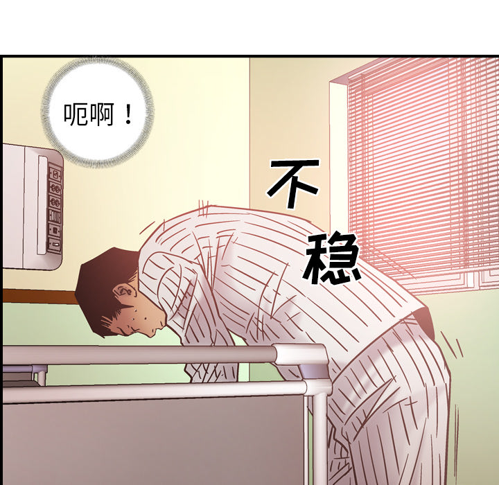 [韩国漫画] 经纪人 爱情,巨乳大奶#[140P]-78