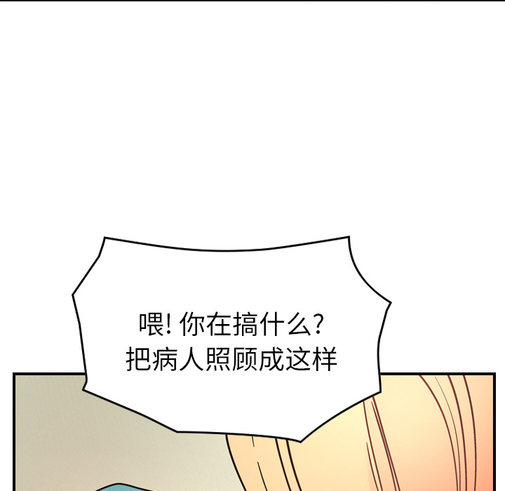 [韩国漫画] 经纪人 爱情,巨乳大奶#[140P]-81