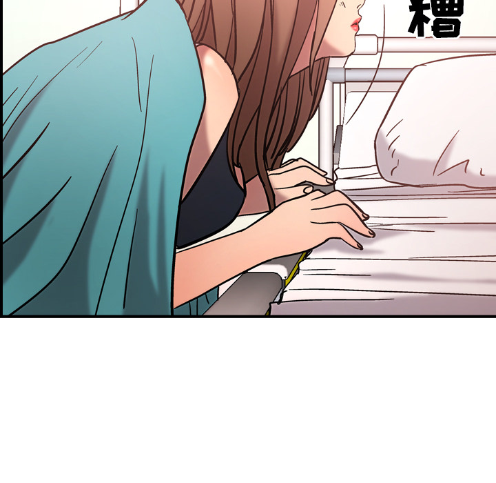 [韩国漫画] 经纪人 爱情,巨乳大奶#[140P]-84