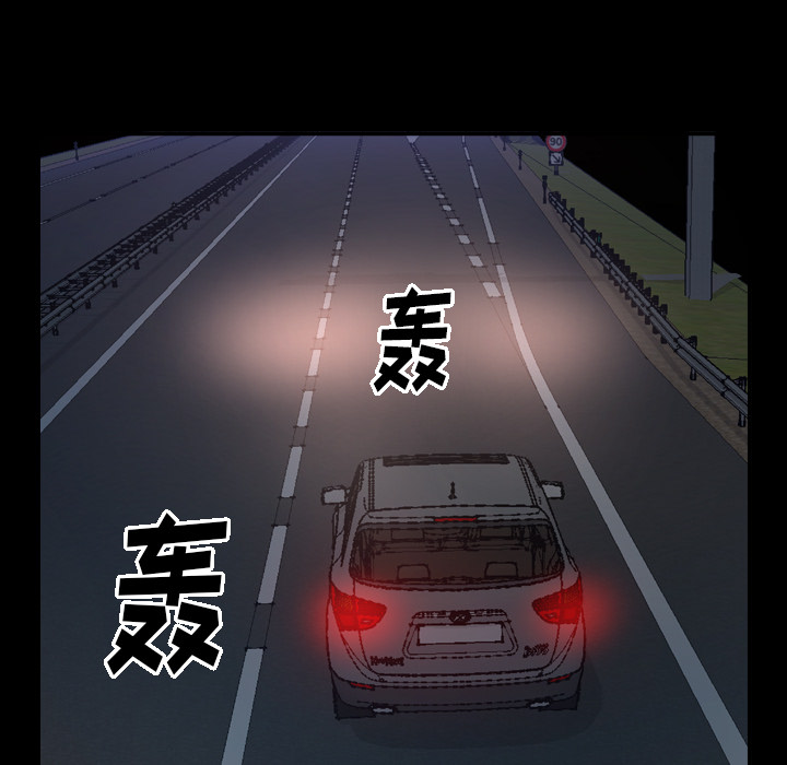 [韩国漫画] 经纪人 爱情,巨乳大奶#[140P]-9