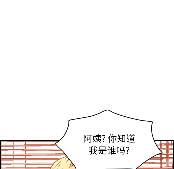 [韩国漫画] 经纪人 爱情,巨乳大奶#[140P]-92