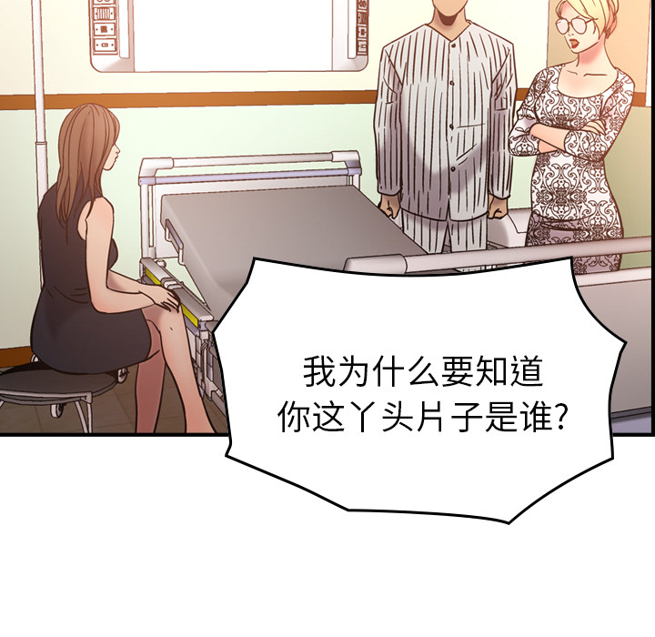 [韩国漫画] 经纪人 爱情,巨乳大奶#[140P]-95