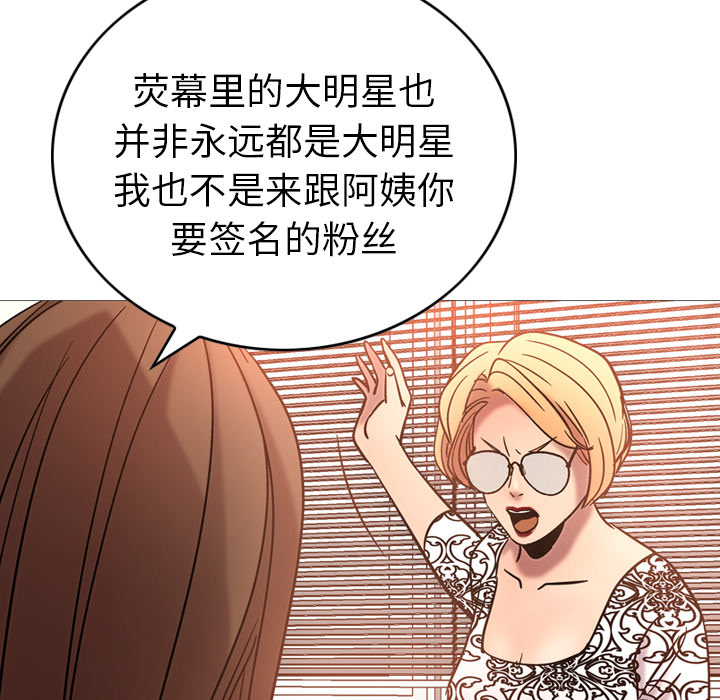 [韩国漫画] 经纪人 爱情,巨乳大奶#[140P]-98