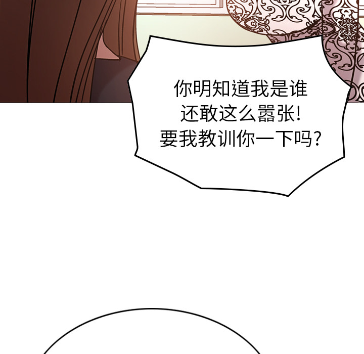 [韩国漫画] 经纪人 爱情,巨乳大奶#[140P]-99