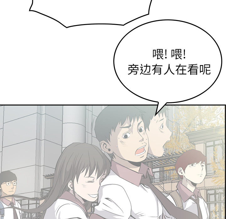 [韩国漫画] 经纪人 爱情,巨乳大奶#[100P]-14