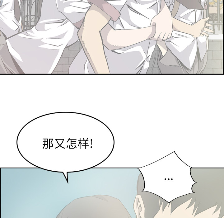 [韩国漫画] 经纪人 爱情,巨乳大奶#[100P]-15