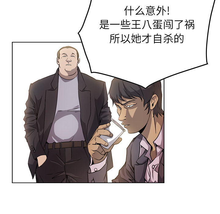 [韩国漫画] 经纪人 爱情,巨乳大奶#[100P]-22