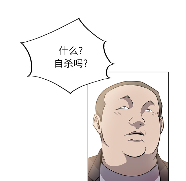 [韩国漫画] 经纪人 爱情,巨乳大奶#[100P]-23