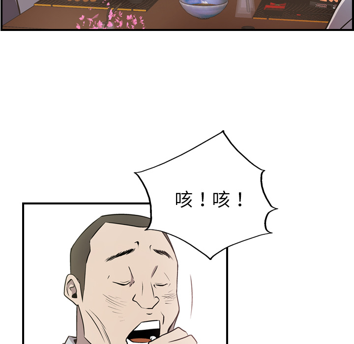 [韩国漫画] 经纪人 爱情,巨乳大奶#[100P]-37