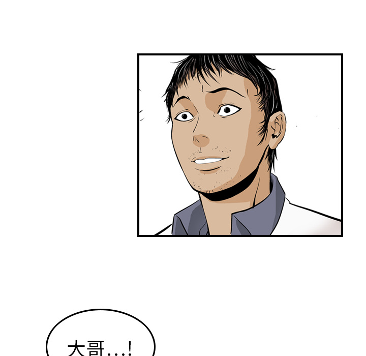 [韩国漫画] 经纪人 爱情,巨乳大奶#[100P]-43
