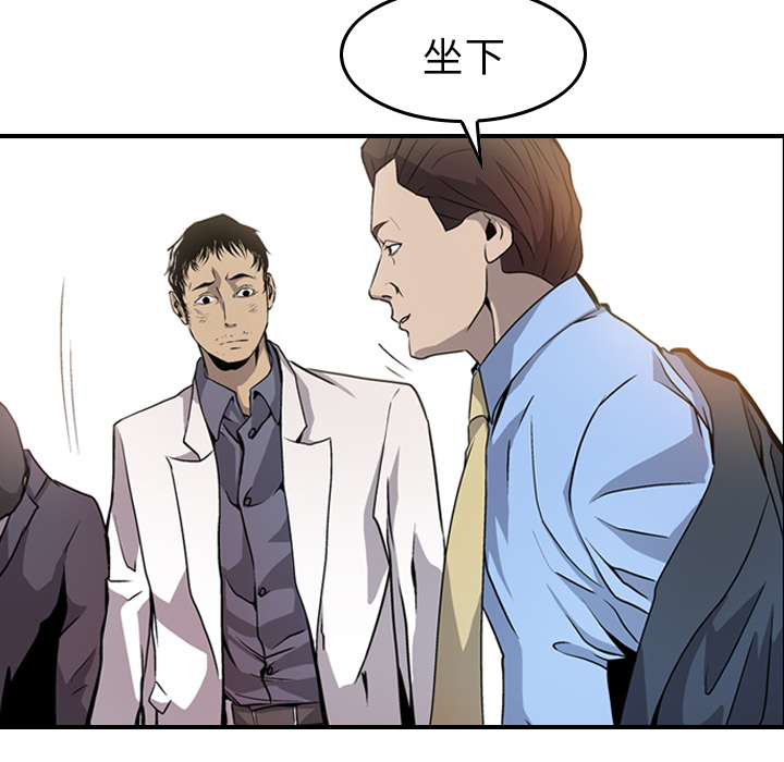 [韩国漫画] 经纪人 爱情,巨乳大奶#[100P]-47