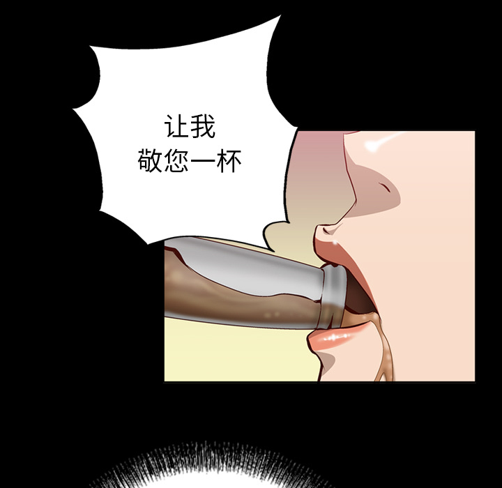 [韩国漫画] 经纪人 爱情,巨乳大奶#[100P]-5