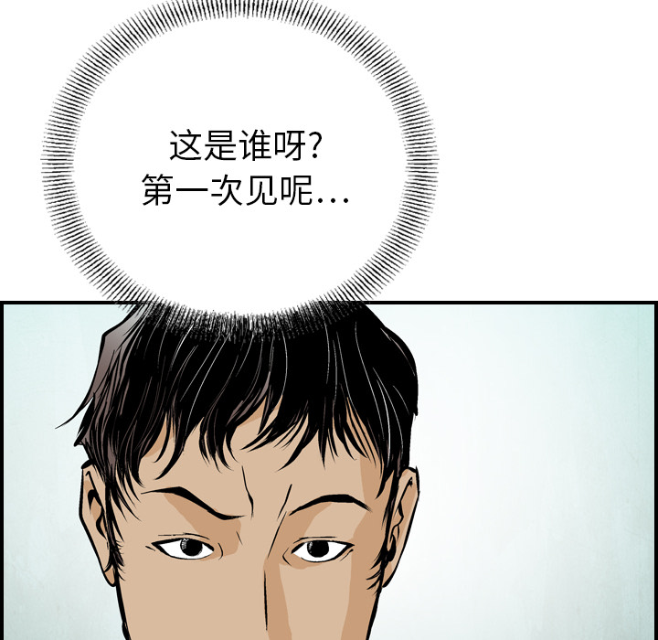 [韩国漫画] 经纪人 爱情,巨乳大奶#[100P]-54