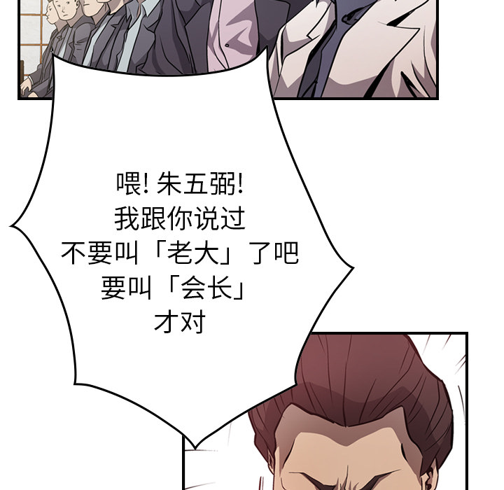 [韩国漫画] 经纪人 爱情,巨乳大奶#[100P]-61