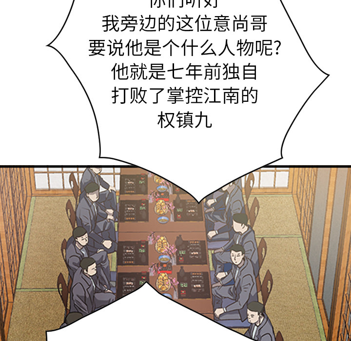 [韩国漫画] 经纪人 爱情,巨乳大奶#[100P]-65